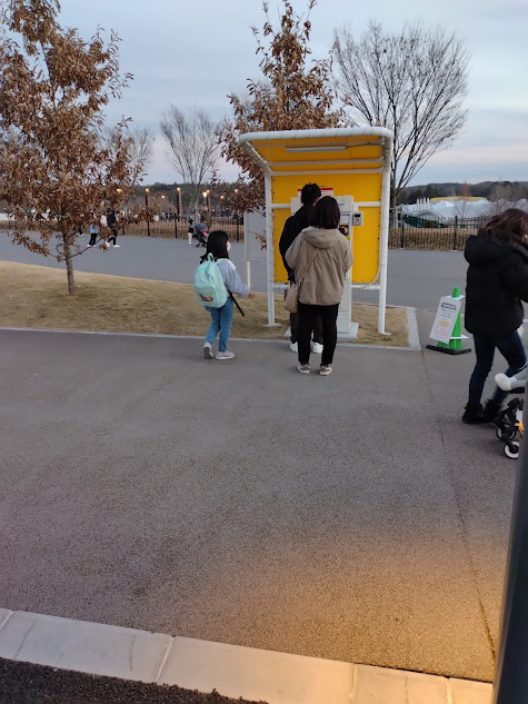 愛・地球博記念公園の駐車場の精算機