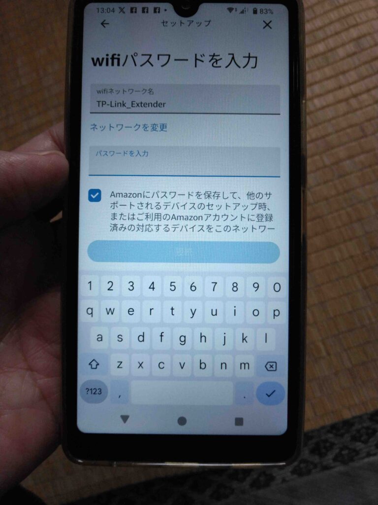 設定したいwi-fiのSSIDを選択