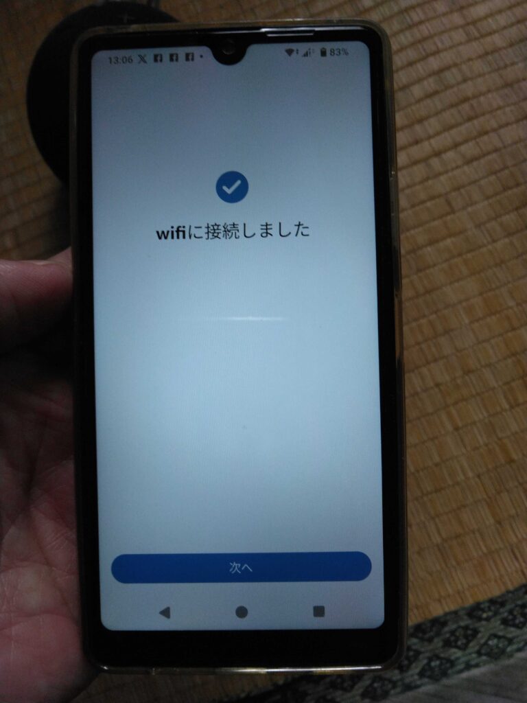 wi-fiに接続しました